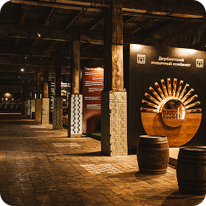 Групповая экскурсия