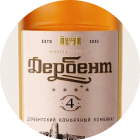 Этикетка