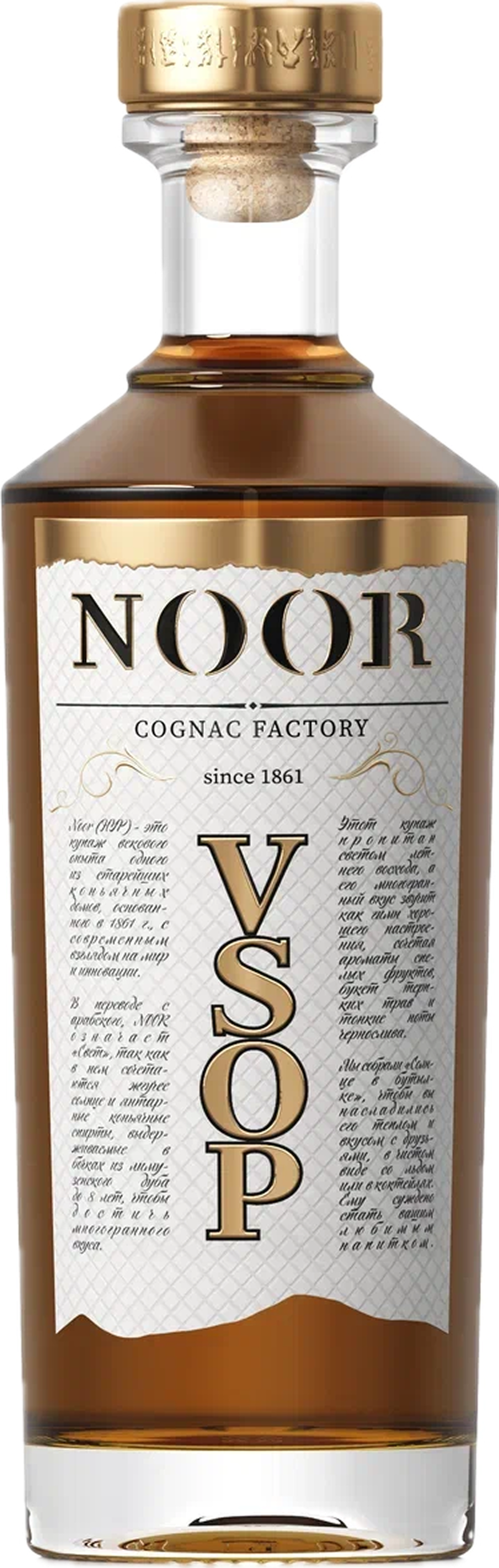 NOOR VSOP