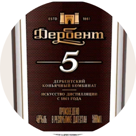 Этикетка