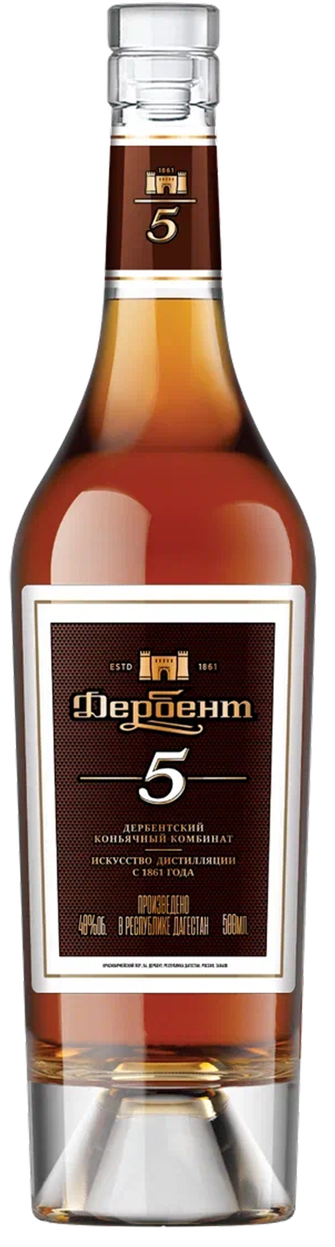 ДЕРБЕНТ 5 ЛЕТ
