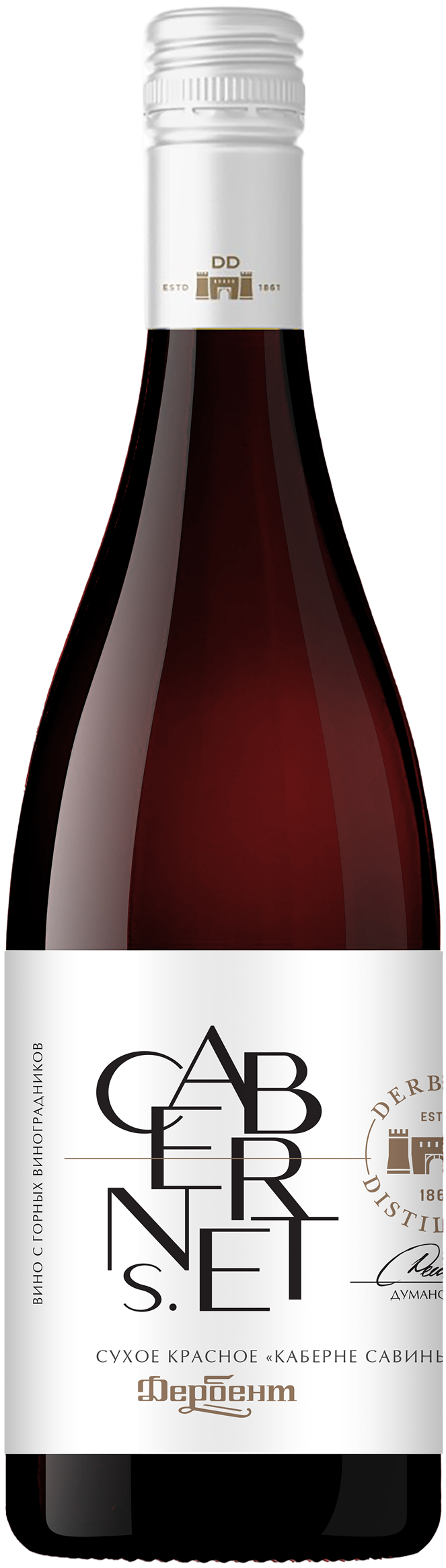КАБЕРНЕ-СОВИНЬОН