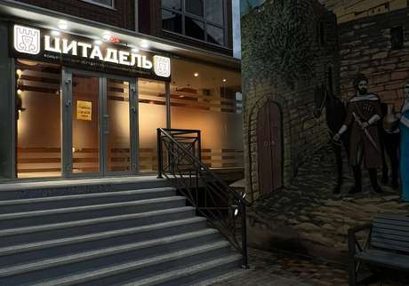 Открытие  фирменного магазина «Цитадель» в г. Каспийск